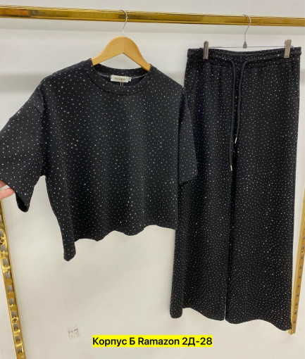 Костюм САДОВОД официальный интернет-каталог