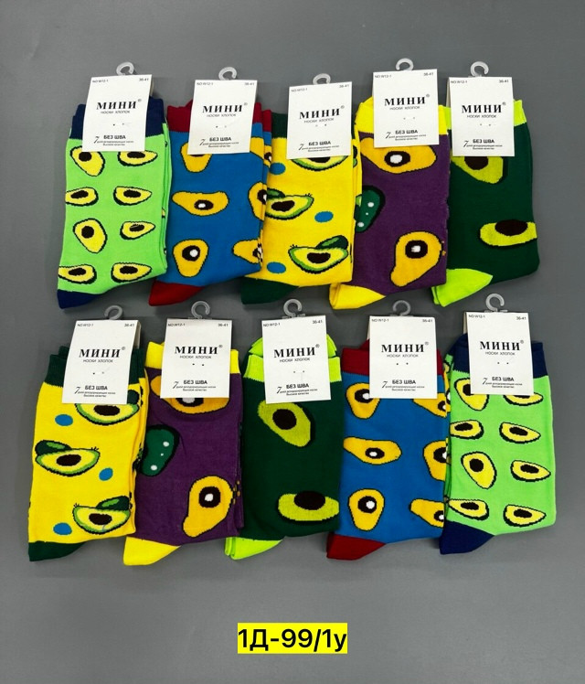 Купить Носки оптом Садовод Интернет-каталог Садовод интернет-каталог