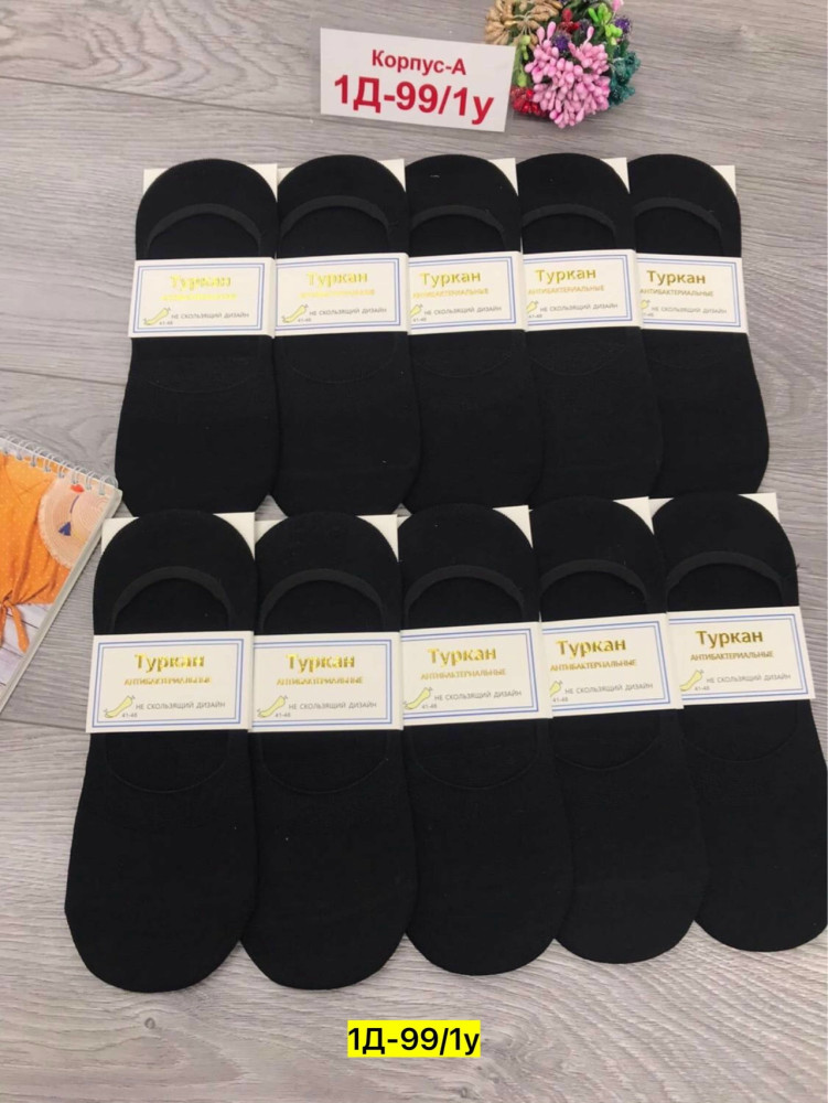 Купить следки оптом Садовод Интернет-каталог Садовод интернет-каталог