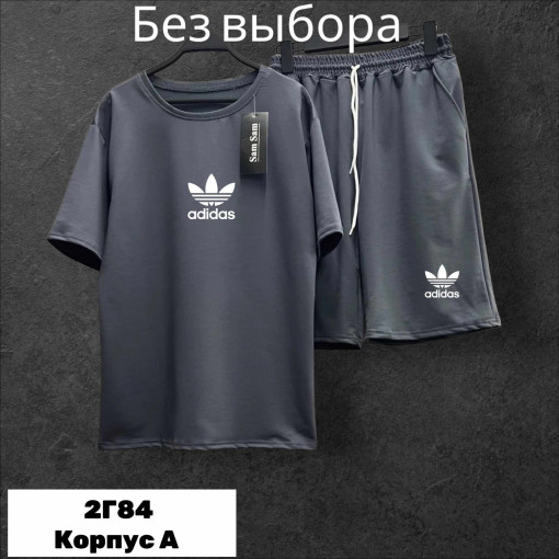 Спортивный костюм САДОВОД официальный интернет-каталог