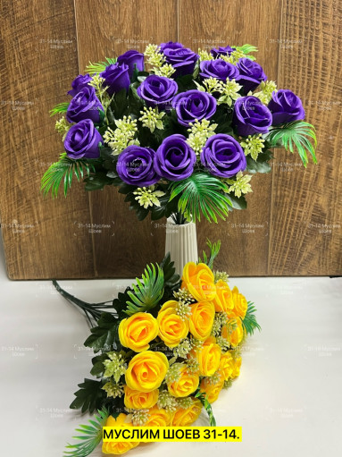 Искусственные цветы САДОВОД официальный интернет-каталог