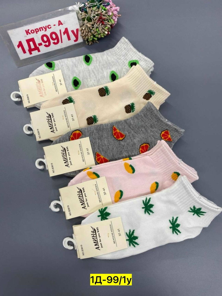 Купить Носки оптом Садовод Интернет-каталог Садовод интернет-каталог