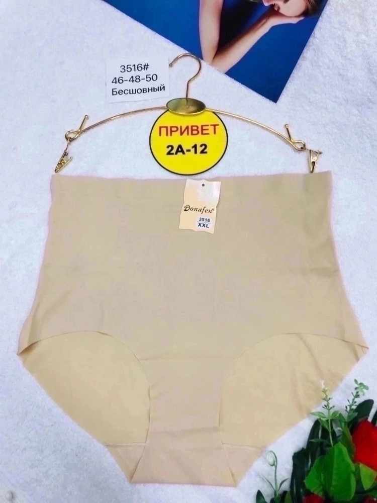 Купить Трусы утяжка оптом Садовод Интернет-каталог Садовод интернет-каталог