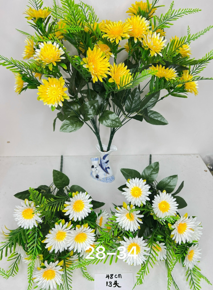 Купить Искусственные цветы оптом Садовод Интернет-каталог Садовод интернет-каталог