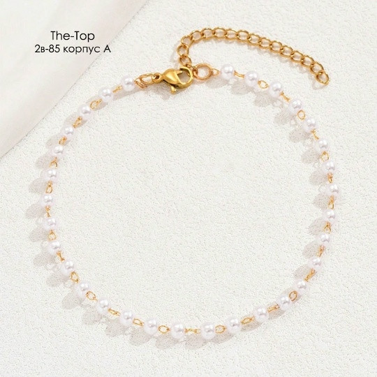 Купить браслеты на ногу оптом Садовод Интернет-каталог Садовод интернет-каталог