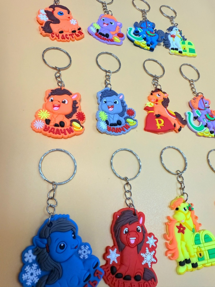 Купить брелок оптом Садовод Интернет-каталог Садовод интернет-каталог