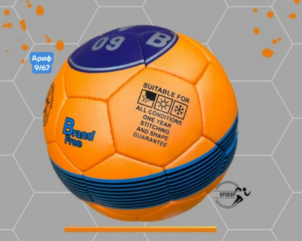 Купить футбольный мяч оптом Садовод Интернет-каталог Садовод интернет-каталог