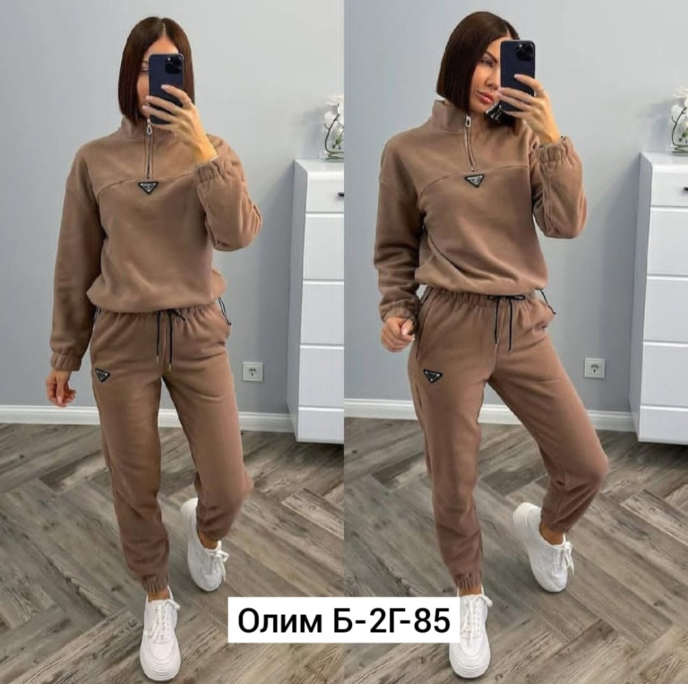 Купить Женский костюм бежевый оптом Садовод Интернет-каталог Садовод интернет-каталог