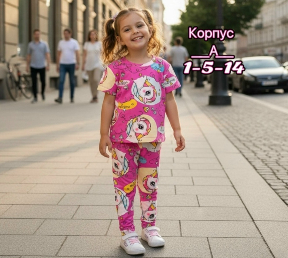 Купить Детский костюм розовый оптом Садовод Интернет-каталог Садовод интернет-каталог