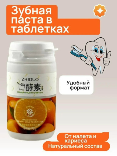 Зубная паста САДОВОД официальный интернет-каталог