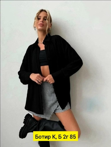 Рубашка САДОВОД официальный интернет-каталог