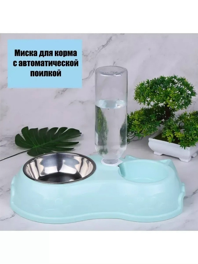 Купить миска для животных оптом Садовод Интернет-каталог Садовод интернет-каталог