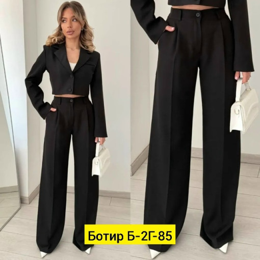 Костюм САДОВОД официальный интернет-каталог