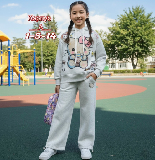 Костюм САДОВОД официальный интернет-каталог