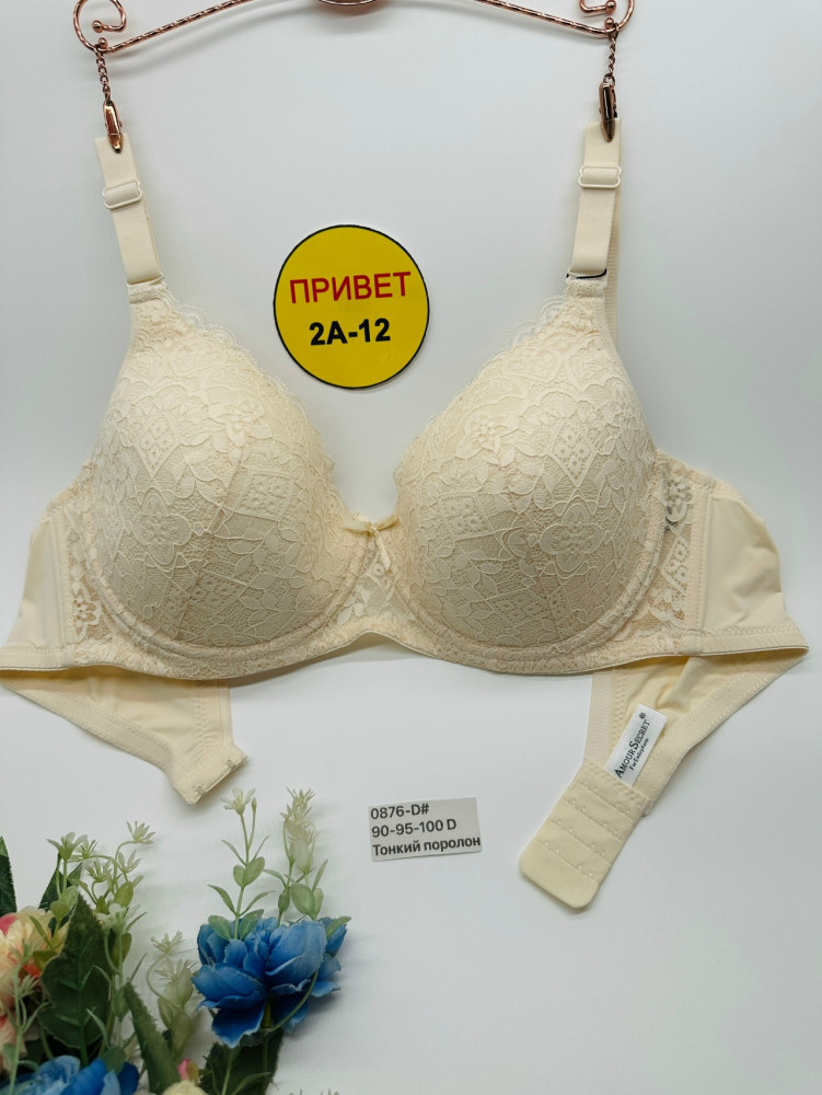 Купить Бюстгальтер оптом Садовод Интернет-каталог Садовод интернет-каталог