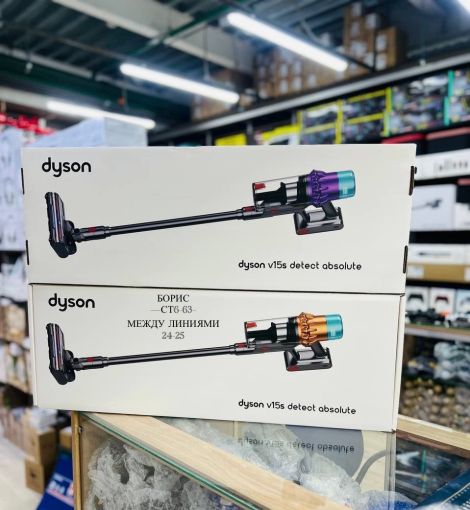 Новый цвет пылесоса Dyson V15s detect absolute 🔷 САДОВОД официальный интернет-каталог