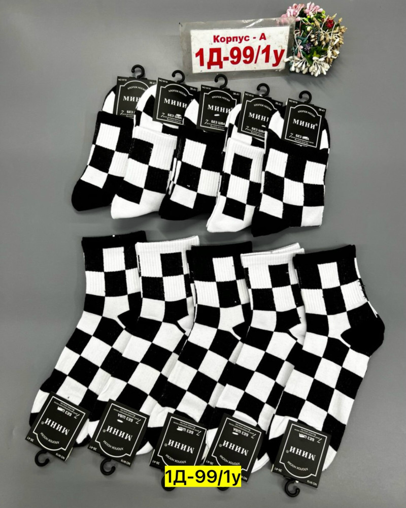 Купить Носки оптом Садовод Интернет-каталог Садовод интернет-каталог