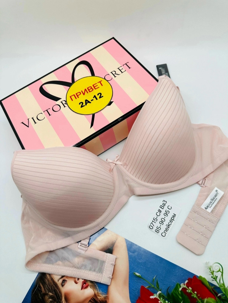 Купить Бюстгальтер оптом Садовод Интернет-каталог Садовод интернет-каталог