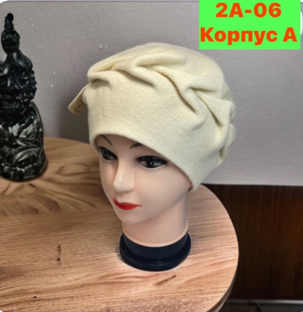 Купить шапка оптом Садовод Интернет-каталог Садовод интернет-каталог