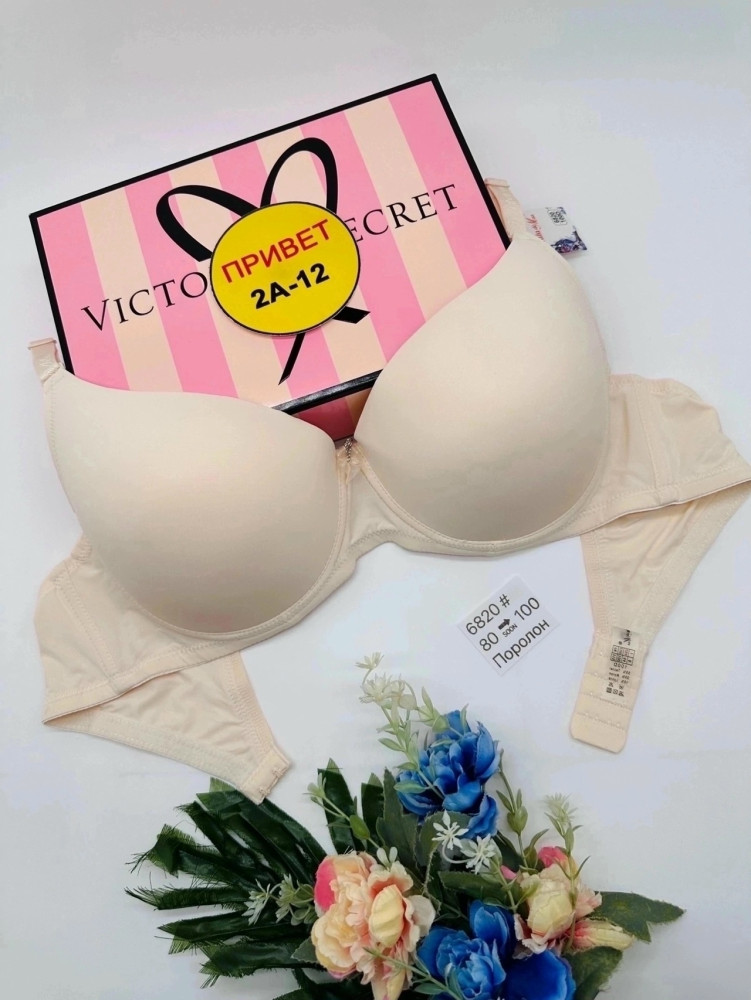 Купить Бюстгальтер оптом Садовод Интернет-каталог Садовод интернет-каталог