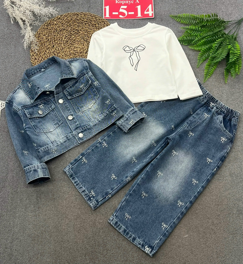 Купить Детский костюм синий оптом Садовод Интернет-каталог Садовод интернет-каталог