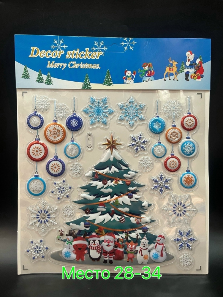 Купить наклейки на окна оптом Садовод Интернет-каталог Садовод интернет-каталог