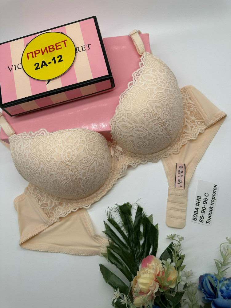 Купить Бюстгальтер оптом Садовод Интернет-каталог Садовод интернет-каталог