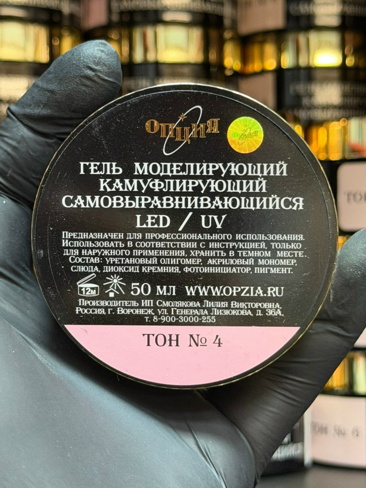 Купить Гель для наращивание ногтей оптом Садовод Интернет-каталог Садовод интернет-каталог