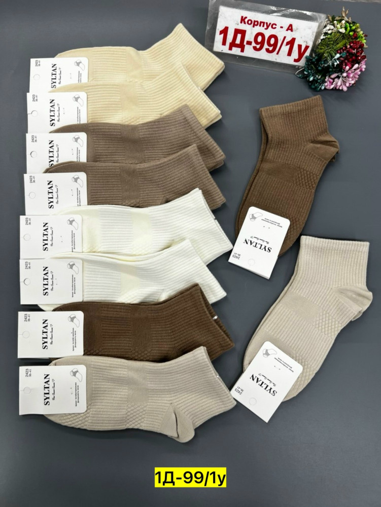 Купить Носки оптом Садовод Интернет-каталог Садовод интернет-каталог