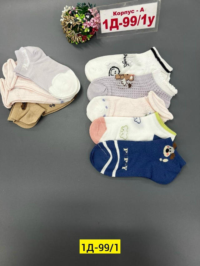 Купить Носки оптом Садовод Интернет-каталог Садовод интернет-каталог