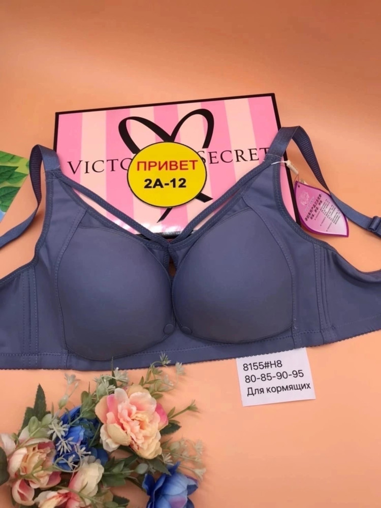 Купить бюстгальтер оптом Садовод Интернет-каталог Садовод интернет-каталог