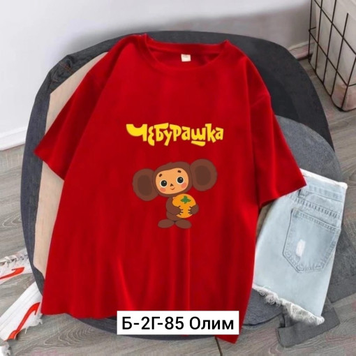 Футболка САДОВОД официальный интернет-каталог