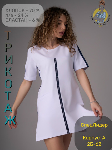 Туника САДОВОД официальный интернет-каталог