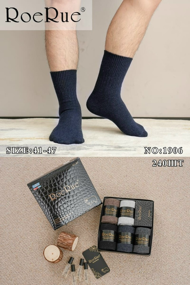 Купить Носки оптом Садовод Интернет-каталог Садовод интернет-каталог