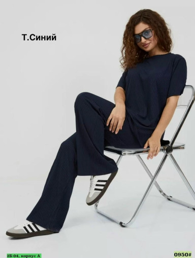 Костюм САДОВОД официальный интернет-каталог