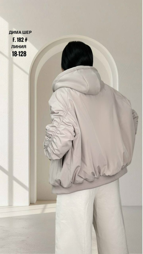 Купить Куртка женская розовая оптом Садовод Интернет-каталог Садовод интернет-каталог