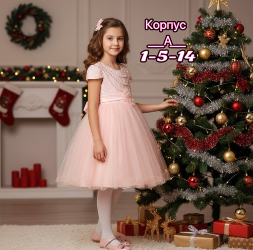 Платье САДОВОД официальный интернет-каталог