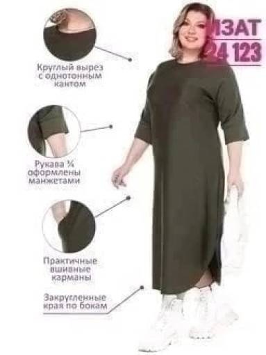 Платье САДОВОД официальный интернет-каталог