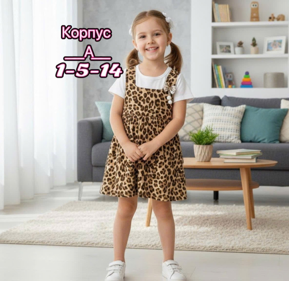 Купить Платье коричневое оптом Садовод Интернет-каталог Садовод интернет-каталог