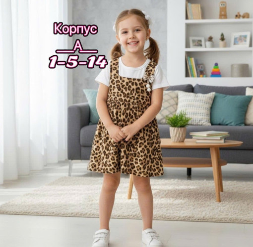 платье САДОВОД официальный интернет-каталог