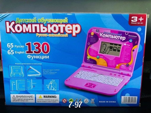 компьютер САДОВОД БАЗА