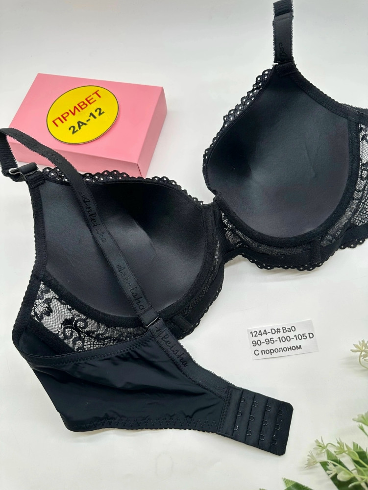 Купить Бюстгальтер оптом Садовод Интернет-каталог Садовод интернет-каталог