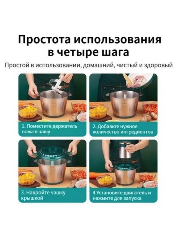 Купить Измельчитель оптом Садовод Интернет-каталог Садовод интернет-каталог