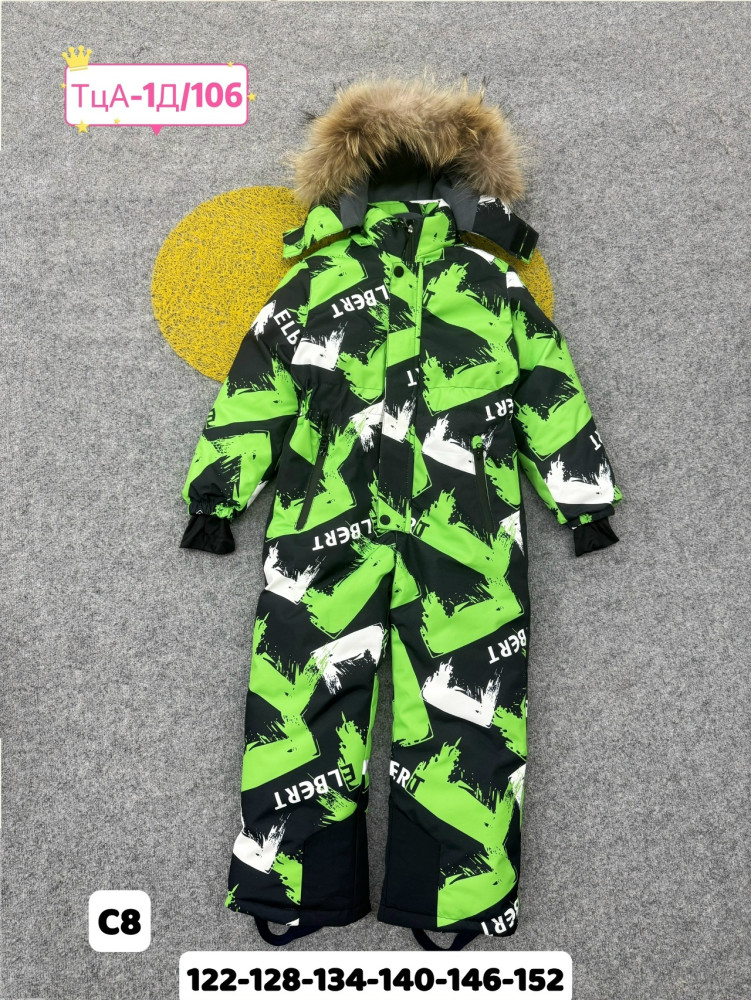 Купить Детский комбинезон зеленый оптом Садовод Интернет-каталог Садовод интернет-каталог