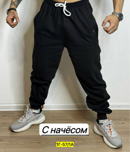 Штаны САДОВОД официальный интернет-каталог