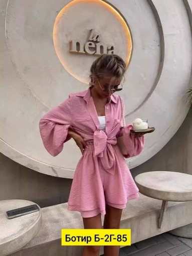 Костюм САДОВОД официальный интернет-каталог