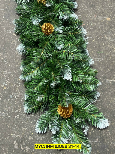 Искусственная ёлка САДОВОД официальный интернет-каталог