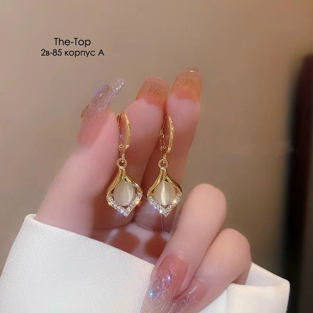 Купить Серьги оптом Садовод Интернет-каталог Садовод интернет-каталог