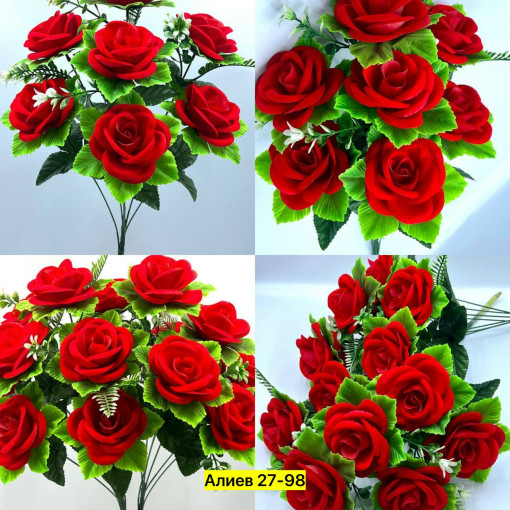 Искусственные цветы САДОВОД официальный интернет-каталог