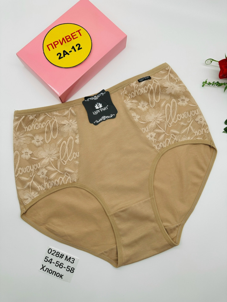 Купить Трусы оптом Садовод Интернет-каталог Садовод интернет-каталог